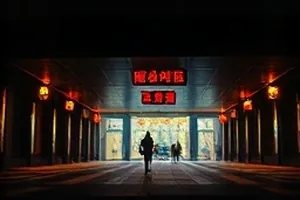 灯下的对话 封面 台灯下两把相对摆放的椅子